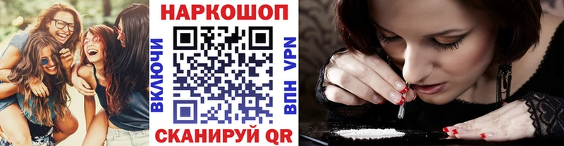 Купить закладку Исилькуль KRAKEN ONION APVP Меф мяу мяу Марихуана ГАШ