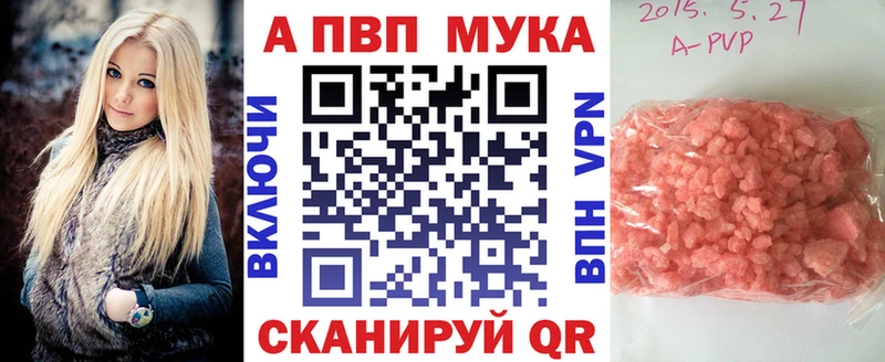 Alpha PVP крисы CK  Исилькуль 