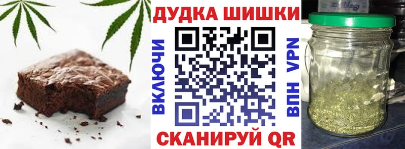 Еда ТГК марихуана  Исилькуль 