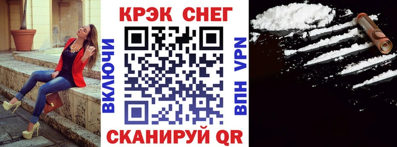 Cocaine FishScale  OMG зеркало  Исилькуль 