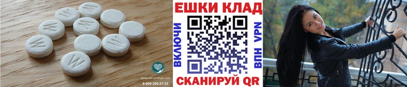Ecstasy ешки  где найти   это телеграм  Исилькуль 