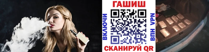 ГАШИШ гарик  даркнет клад  Исилькуль  ссылка на мегу зеркало 