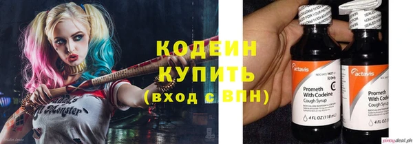 альфа пвп VHQ Фурманов