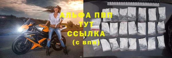 бутик Володарск
