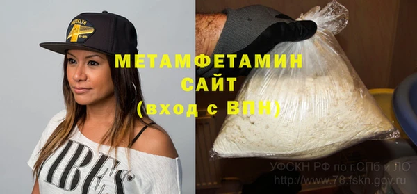 бутик Володарск