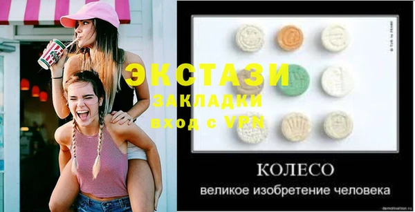 spice Верея