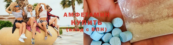 соль ск Верхнеуральск