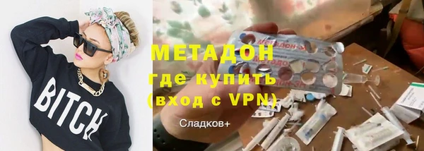 мяу мяу мука Волоколамск