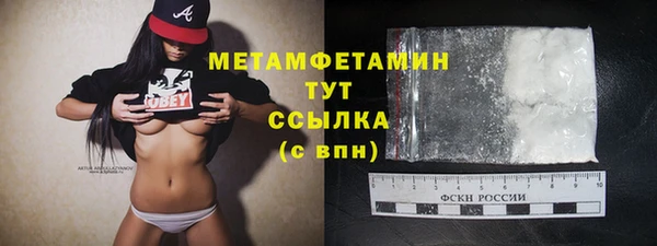 дмт Волосово