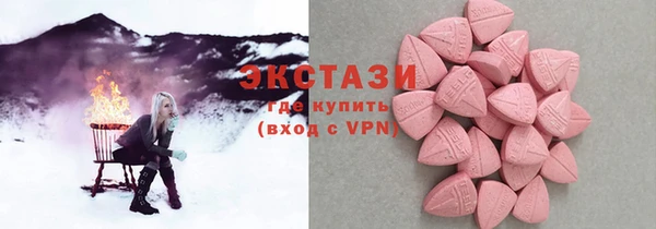 MDMA Верхний Тагил