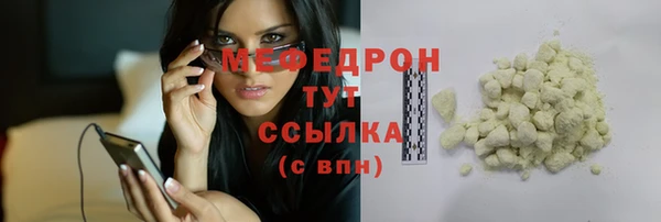 MDMA Верхний Тагил