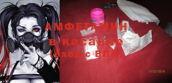 MDMA Верхний Тагил