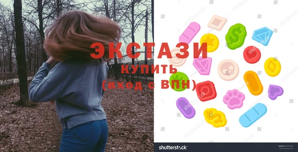 spice Верея