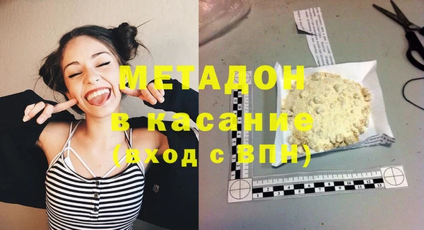 бутик Володарск