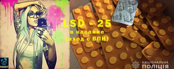 соль ск Верхнеуральск