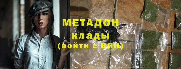 MDMA Верхний Тагил