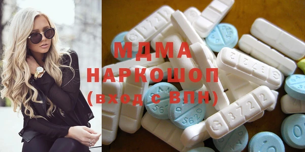 MDMA Верхний Тагил