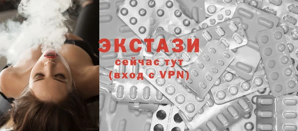 соль ск Верхнеуральск