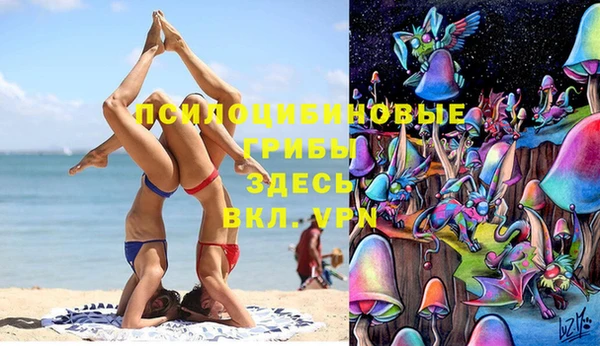 бутик Володарск