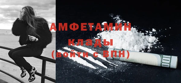 MDMA Верхний Тагил