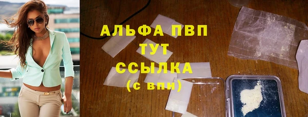 соль ск Верхнеуральск