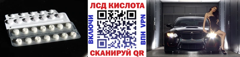 Лсд 25 экстази кислота  Исилькуль 