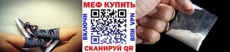 МЕФ mephedrone hydra маркетплейс Исилькуль
