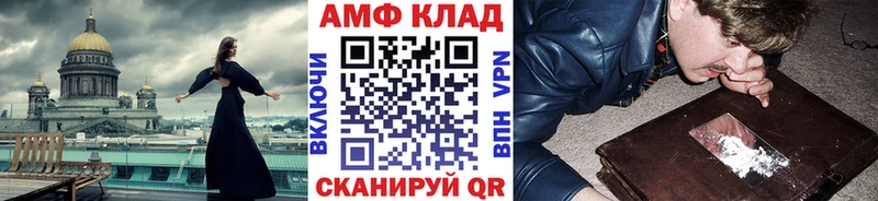 Первитин Декстрометамфетамин 99.9%  гидра   Исилькуль 