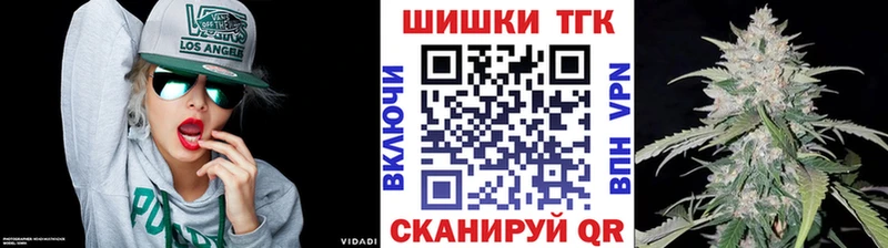 МАРИХУАНА конопля  Исилькуль 